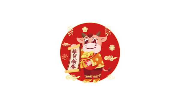 红色中国风新年春节恭贺新禧拉花手绘插画