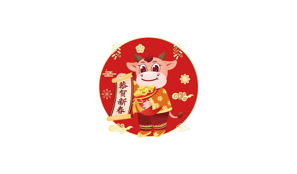 红色中国风新年春节恭贺新禧拉花手绘插画插图