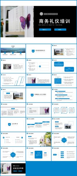 工程公司商务礼仪培训PPT模板